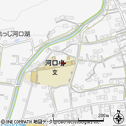 富士河口湖町立河口小学校周辺の地図