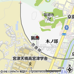 京都府宮津市猟師周辺の地図