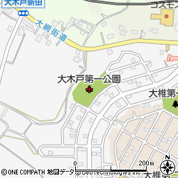 大木戸第一公園周辺の地図