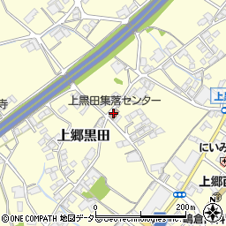 上黒田集落センター周辺の地図