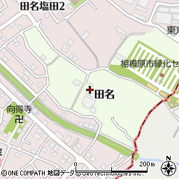 神奈川県相模原市中央区田名10645-2周辺の地図