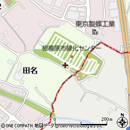 神奈川県相模原市中央区田名10507周辺の地図
