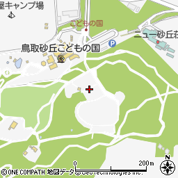 チュウブ鳥取砂丘こどもの国 鳥取市 イベント会場 の電話番号 住所 地図 マピオン電話帳
