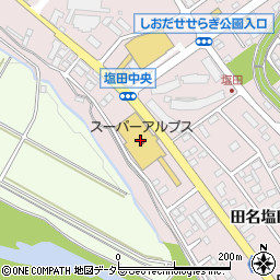 スーパーアルプス塩田店周辺の地図
