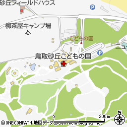 鳥取砂丘こどもの国周辺の地図