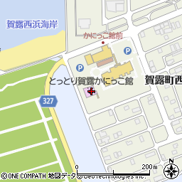 鳥取県立とっとり賀露かにっこ館周辺の地図