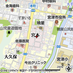 京都府宮津市宮本周辺の地図