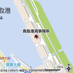 鳥取港湾事務所周辺の地図