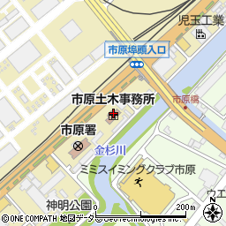 千葉県出先機関　県土整備部市原土木事務所総務課周辺の地図