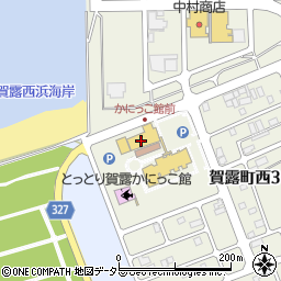 鳥取県畜産農業協同組合　わったいな肉工房周辺の地図