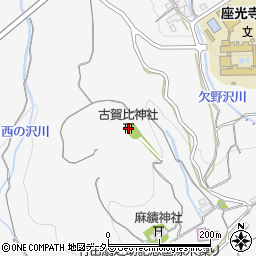古賀比神社周辺の地図