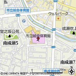 町田市立総合体育館周辺の地図