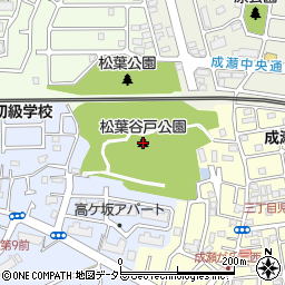松葉谷戸公園周辺の地図