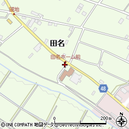 神奈川県相模原市中央区田名8519周辺の地図