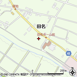 神奈川県相模原市中央区田名8522周辺の地図