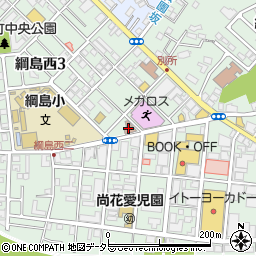 横浜市役所消防局港北消防署　綱島消防出張所周辺の地図