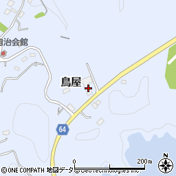 神奈川県相模原市緑区鳥屋1739-8周辺の地図