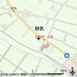 神奈川県相模原市中央区田名8522-4周辺の地図