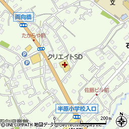 クリエイトＳＤ愛川半原店周辺の地図
