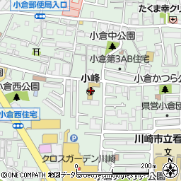 小峰 川崎市 教育 保育施設 の住所 地図 マピオン電話帳