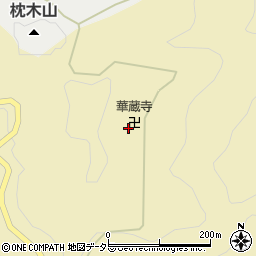 枕木山　華蔵寺周辺の地図