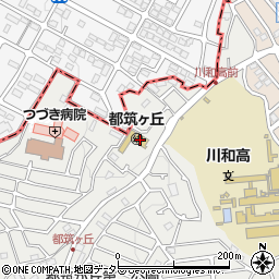 都筑ケ丘幼稚園周辺の地図