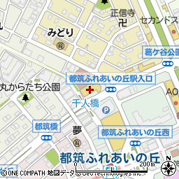 ＨｏｎｄａＣａｒｓ横浜都筑中央店周辺の地図