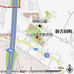 介護老人保健施設 ウェルケア新吉田周辺の地図