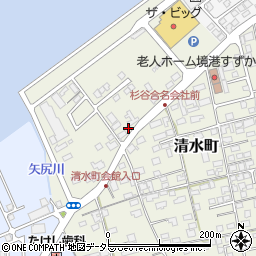 鳥取県境港市清水町839周辺の地図