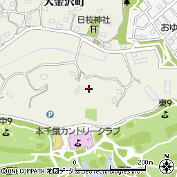 千葉県千葉市緑区大金沢町周辺の地図
