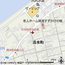 鳥取県境港市清水町717周辺の地図