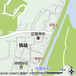 岐阜県美濃市横越587周辺の地図