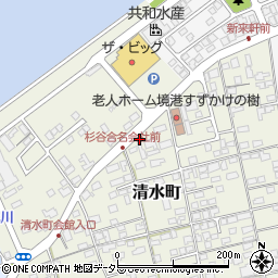 鳥取県境港市清水町720周辺の地図