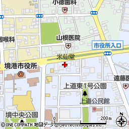 米仙堂境港店周辺の地図