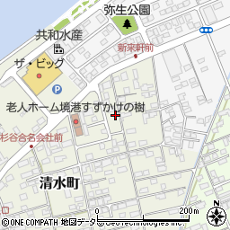 鳥取県境港市清水町767周辺の地図