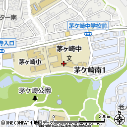 横浜市立茅ヶ崎中学校周辺の地図
