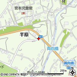 愛川ふれあいの村野外﻿センター前周辺の地図