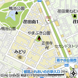 荏田南やまぶき公園周辺の地図