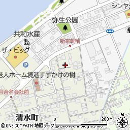 鳥取県境港市清水町780周辺の地図