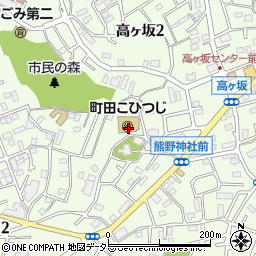 町田こひつじ周辺の地図