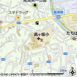 町田市　高ヶ坂けやき学童保育クラブ周辺の地図