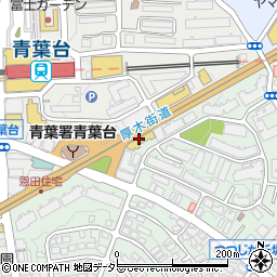 トヨタモビリティ神奈川　青葉台２４６店周辺の地図