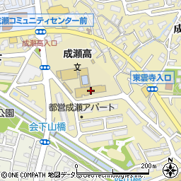 東京都立成瀬高等学校周辺の地図
