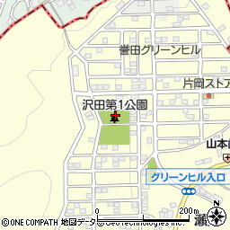 沢田第1公園周辺の地図