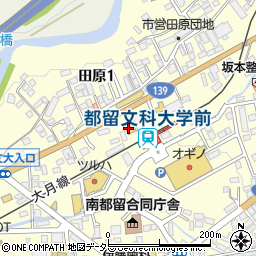セブンイレブン都留田原２丁目店周辺の地図