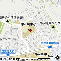 横浜市立茅ヶ崎東小学校周辺の地図