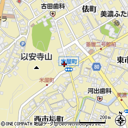 岐阜県美濃市米屋町2658-32周辺の地図