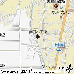 須田木工所周辺の地図