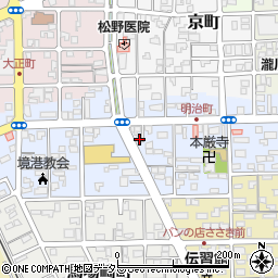 鳥取県境港市明治町148周辺の地図