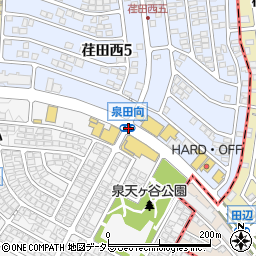 泉田向周辺の地図